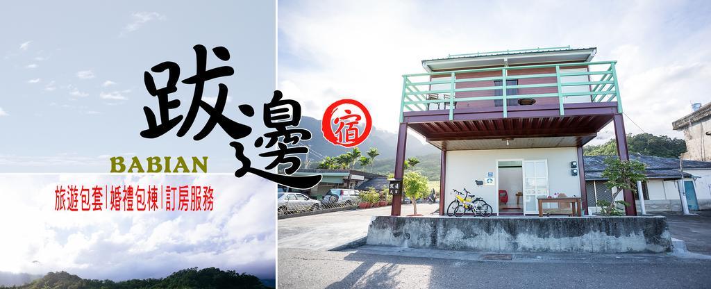 Babian Bed And Breakfast Chenggong Exterior foto